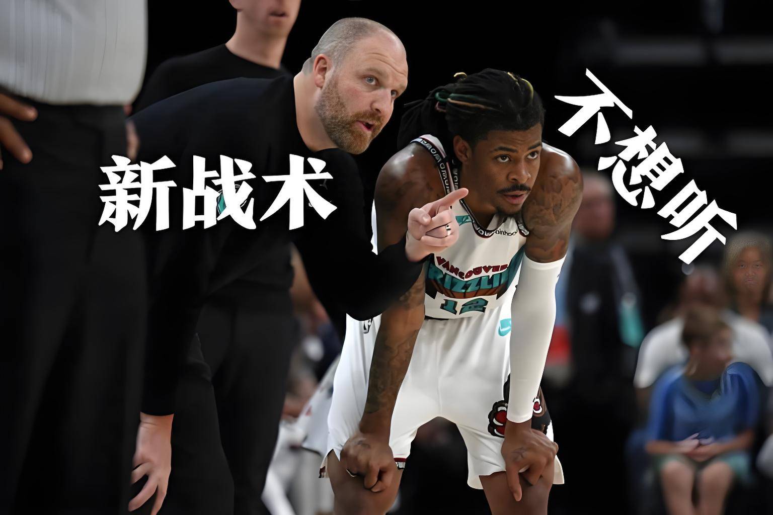 莫兰特险胜球队未来可期，公牛关键表现点燃全场！